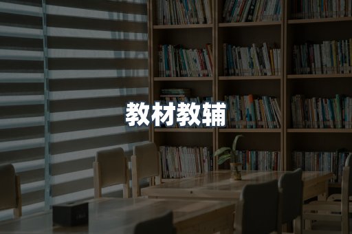 PDF电子书系列